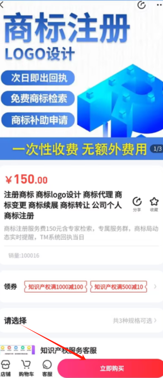 1729141392309894.png 注册4.png