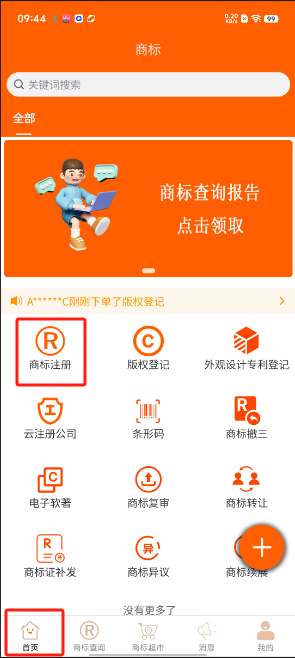 1729216068768334.png image.png