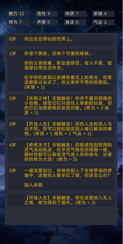 1729217225637316.png image.png