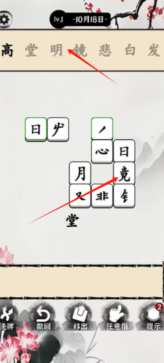 1729219944935086.png image.png