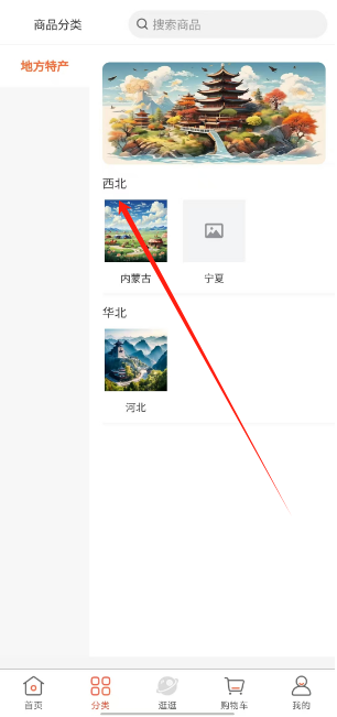 1729228935099.png