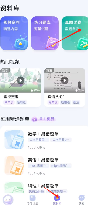 1729232300306081.png image.png