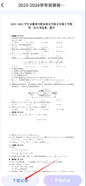 1729232313489411.png image.png