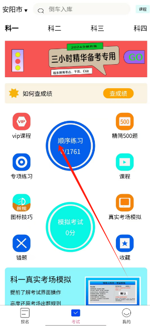 1729481397010.png