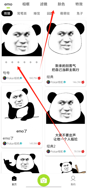 1729483357107.png