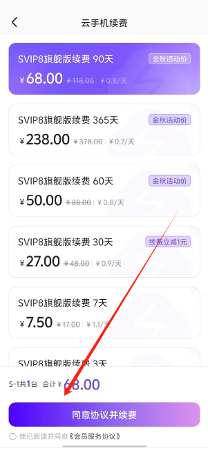 1729486799759.png
