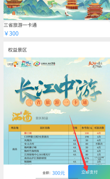 1729487360577505.png image.png