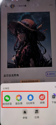 1729491282435847.png image.png