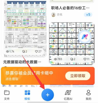 1729491923489818.png image.png