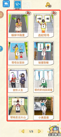 1729562859358980.png dac4f97bc03d93ecf48985e9200b390.png