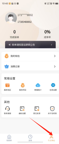 f1561ae74d0b3c75a60b89594438295.png