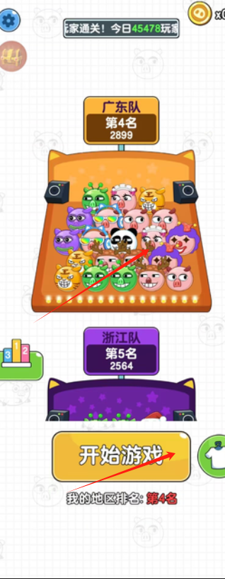 1729565908989264.png image.png