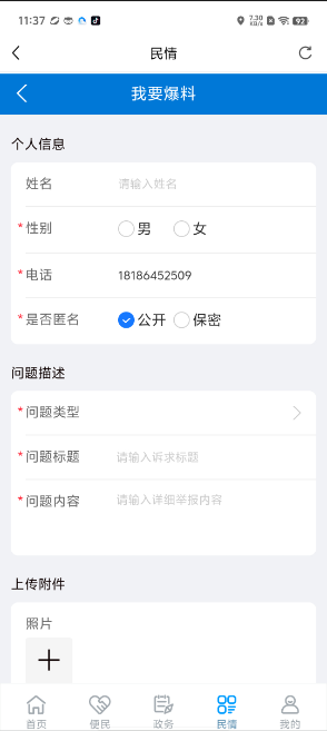 1729568353880290.png image.png