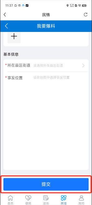 1729568367243052.png image.png