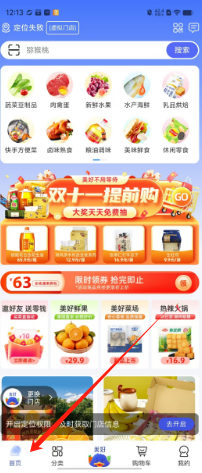 1729570488817667.png f7a21c55879012e9121236b3784d2e7.png