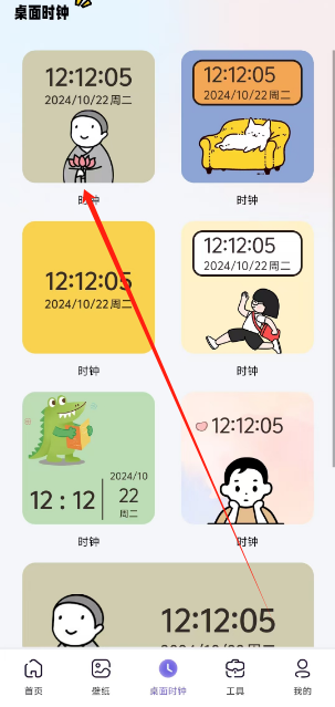 微信图片_20241022121710.png