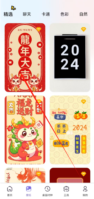 微信图片_20241022121706.png
