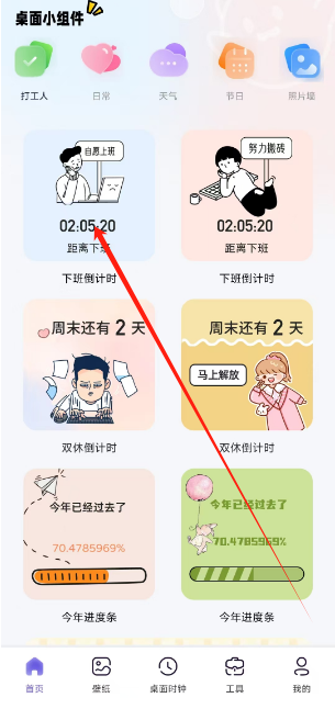 微信图片_20241022121657.png