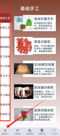 1729571250997711.png fca02d1d30c09054776aa343a1bde5c.png