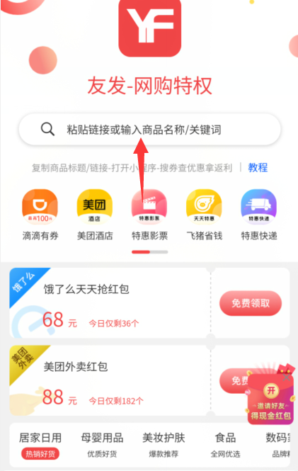 1729573637431002.png image.png