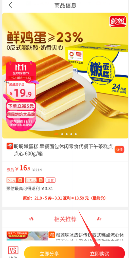 1729573654885326.png image.png