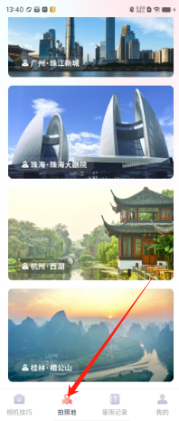 1729575697390966.png be6dc94bf57e8ff443c7599b84debc1.png