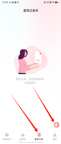 1729575700185538.png 5f51e7b62395ca8fb6f4400c90c7f7b.png