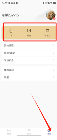 1729578045978694.png b53f6a6a02a16e521665663055b9a7e.png