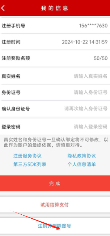 1729579645577294.png image.png