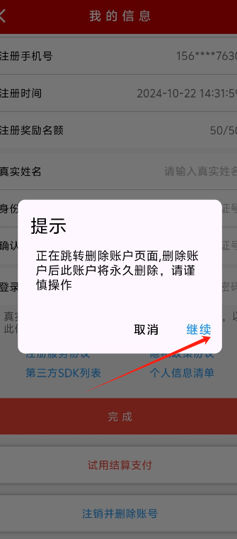 1729579662632089.png image.png