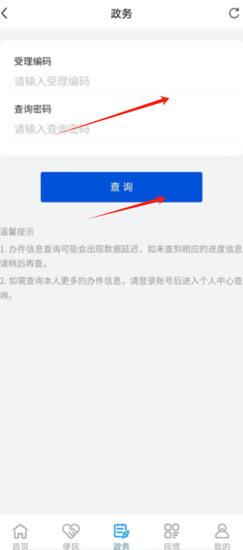 1729582675996186.png image.png