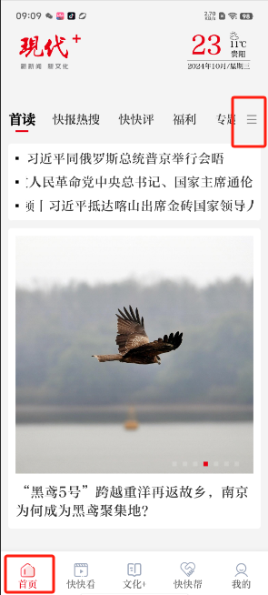 1729645858715719.png image.png