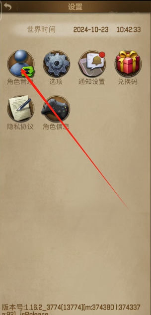 1729651565585.png
