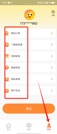 1ffd9decf6394b19bd7370c676735ea.png