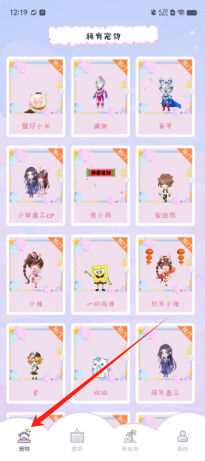 a7d3029f6c6ccc0b0eb10c73b0c4ec5.png