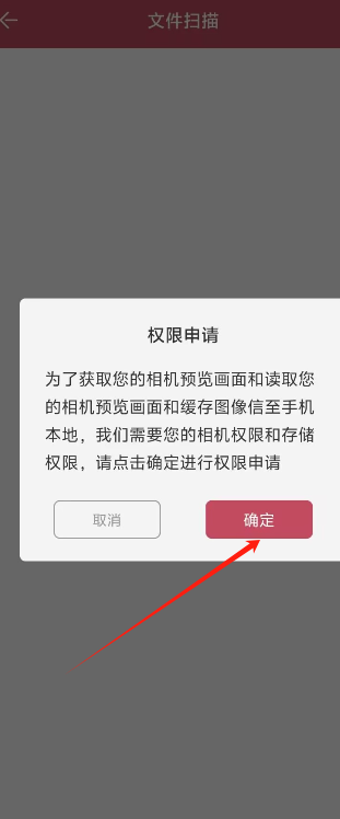 扫描2.png