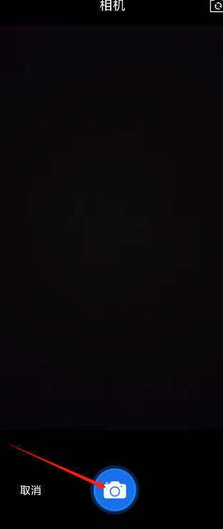 扫描3.png