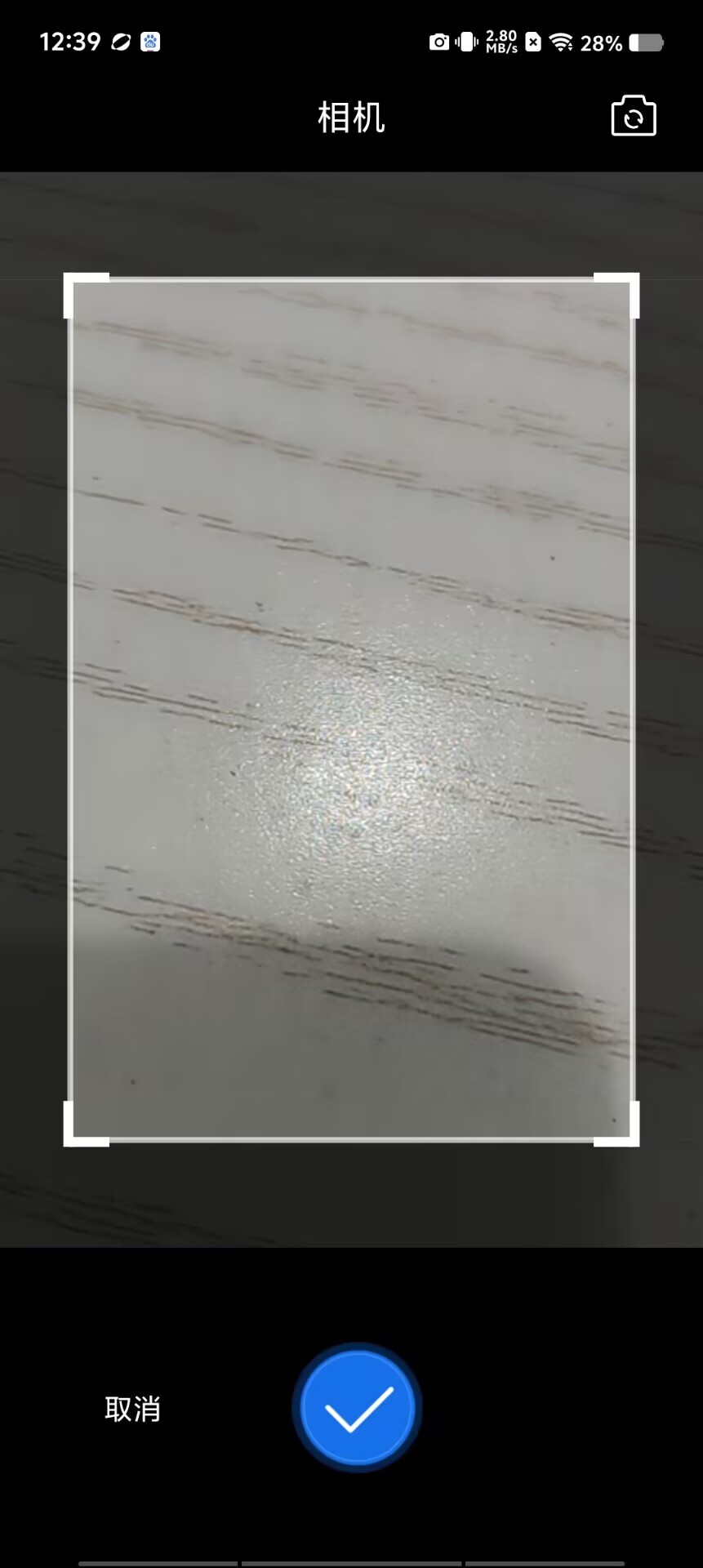 扫描4.jpg