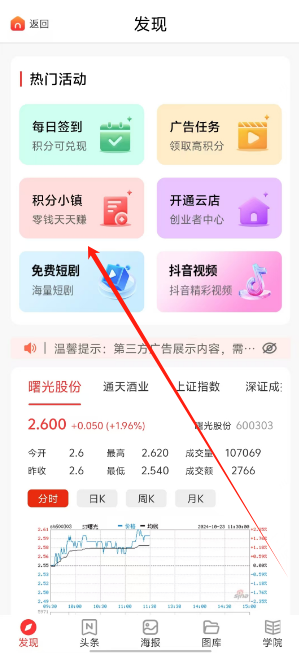 1729659918483.png