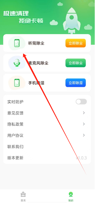 1729661548941.png