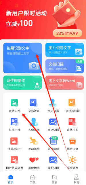 1729662449835525.png 1729662444592.png