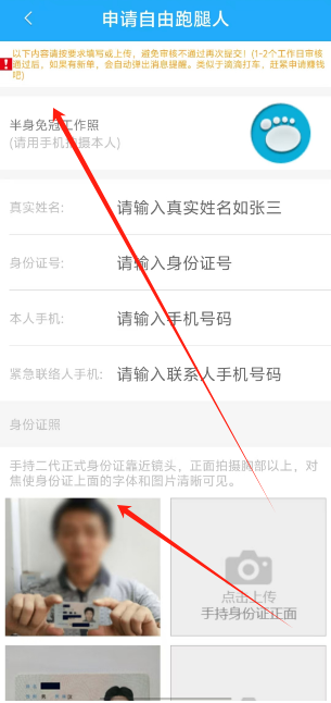 1729665670500852.png 微信图片_20241023144058.png