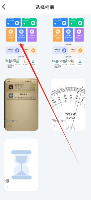 1729739886680.png