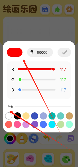 1729742583905.png