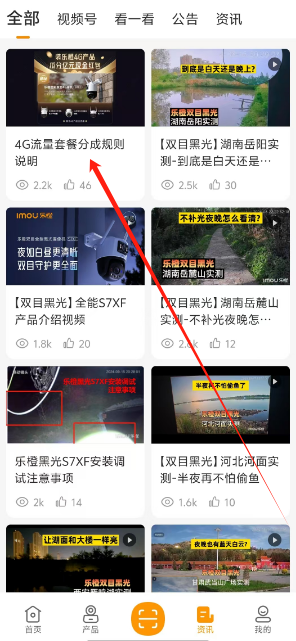 1729750380407.png