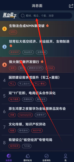 1729751509380.png