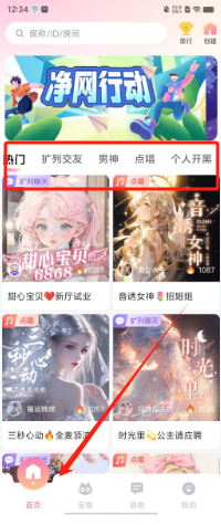 14cf1a331b23fffc906fb00b3e64196.png