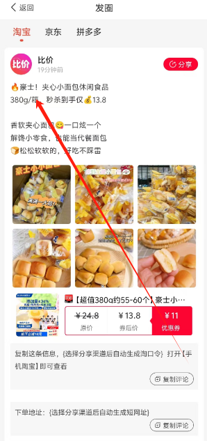 1729833762921.png