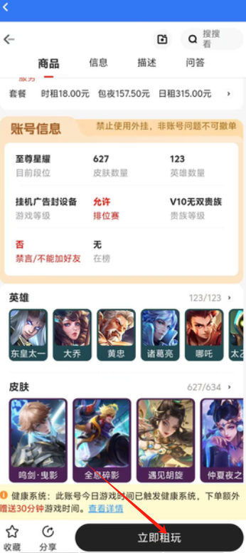 1729834883185571.png image.png