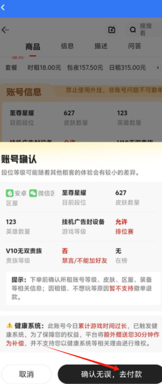 1729834896576066.png image.png